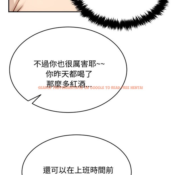 查看漫画拒絕當花瓶 - 第12話 - sayhentaiz.net中的4305325图片 查看漫画拒絕當花瓶 - 第12話 - sayhentaiz.net中的4305325图片