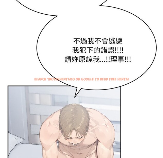 查看漫画拒絕當花瓶 - 第12話 - sayhentaiz.net中的4305328图片 查看漫画拒絕當花瓶 - 第12話 - sayhentaiz.net中的4305328图片