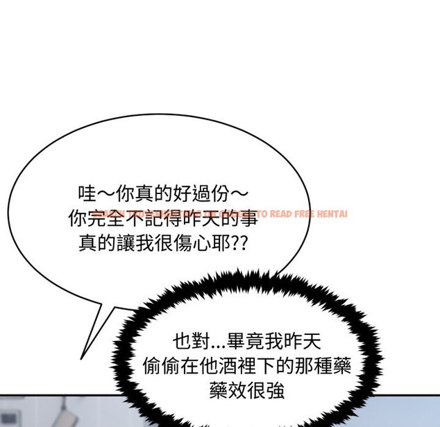 查看漫画拒絕當花瓶 - 第12話 - sayhentaiz.net中的4305330图片 查看漫画拒絕當花瓶 - 第12話 - sayhentaiz.net中的4305330图片