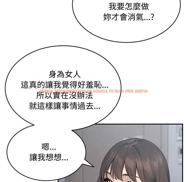 查看漫画拒絕當花瓶 - 第12話 - sayhentaiz.net中的4305332图片 查看漫画拒絕當花瓶 - 第12話 - sayhentaiz.net中的4305332图片