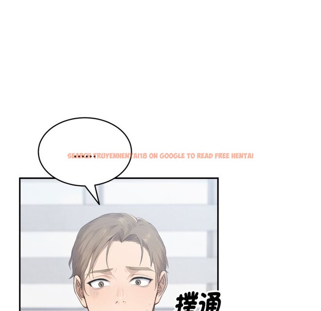 查看漫画拒絕當花瓶 - 第12話 - sayhentaiz.net中的4305334图片 查看漫画拒絕當花瓶 - 第12話 - sayhentaiz.net中的4305334图片