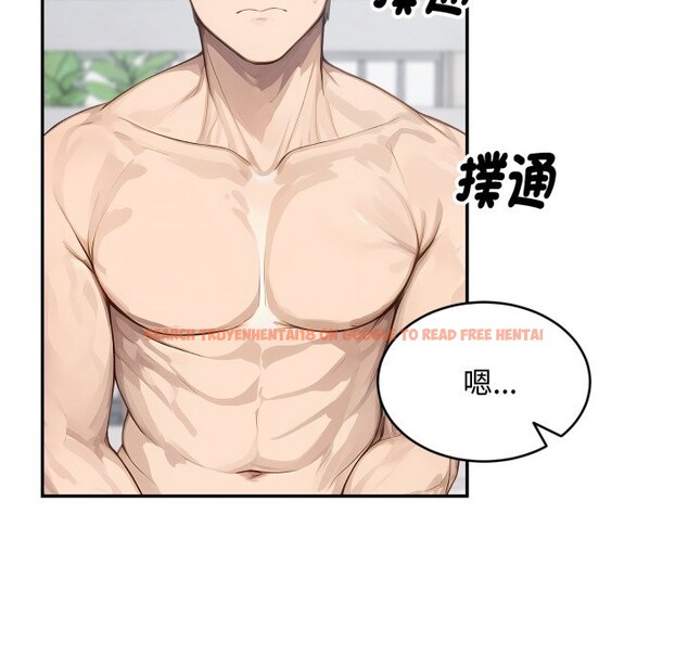 查看漫画拒絕當花瓶 - 第12話 - sayhentaiz.net中的4305335图片 查看漫画拒絕當花瓶 - 第12話 - sayhentaiz.net中的4305335图片