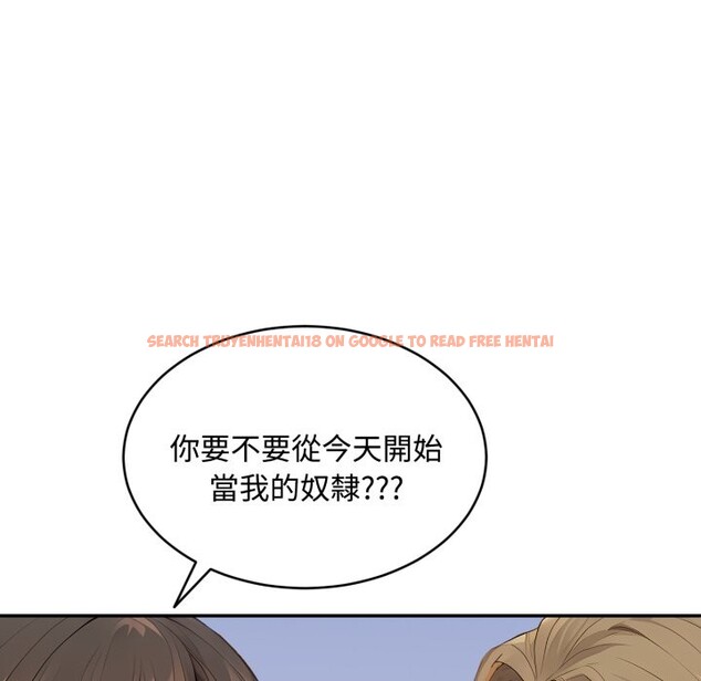 查看漫画拒絕當花瓶 - 第12話 - sayhentaiz.net中的4305336图片 查看漫画拒絕當花瓶 - 第12話 - sayhentaiz.net中的4305336图片