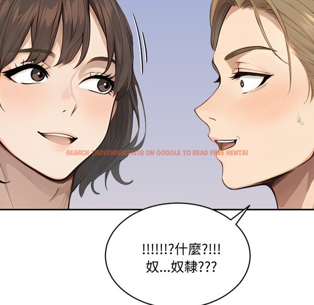 查看漫画拒絕當花瓶 - 第12話 - sayhentaiz.net中的4305337图片 查看漫画拒絕當花瓶 - 第12話 - sayhentaiz.net中的4305337图片