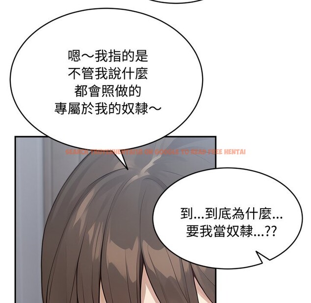 查看漫画拒絕當花瓶 - 第12話 - sayhentaiz.net中的4305338图片 查看漫画拒絕當花瓶 - 第12話 - sayhentaiz.net中的4305338图片