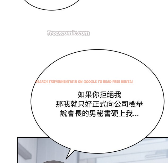 查看漫画拒絕當花瓶 - 第12話 - sayhentaiz.net中的4305340图片 查看漫画拒絕當花瓶 - 第12話 - sayhentaiz.net中的4305340图片