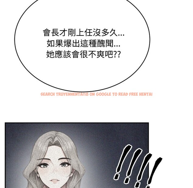 查看漫画拒絕當花瓶 - 第12話 - sayhentaiz.net中的4305342图片 查看漫画拒絕當花瓶 - 第12話 - sayhentaiz.net中的4305342图片