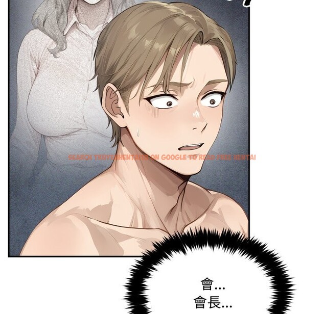 查看漫画拒絕當花瓶 - 第12話 - sayhentaiz.net中的4305343图片 查看漫画拒絕當花瓶 - 第12話 - sayhentaiz.net中的4305343图片