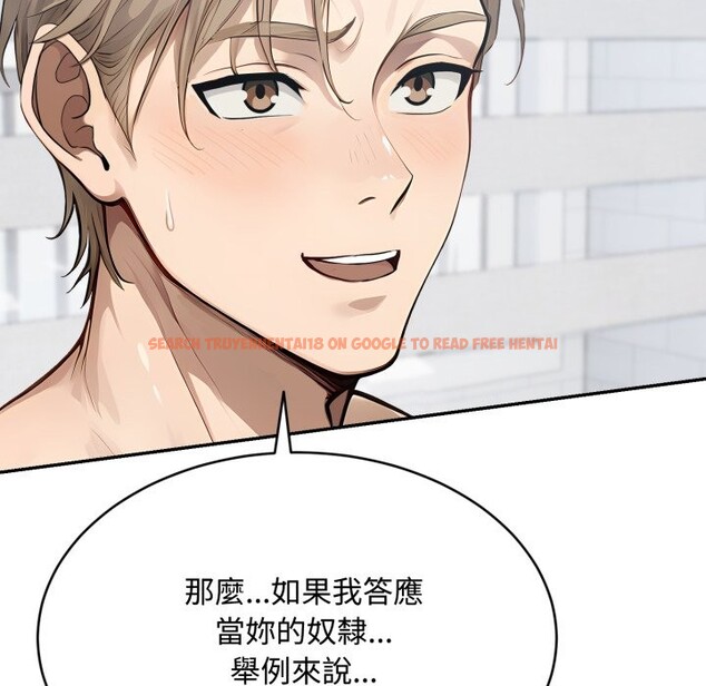 查看漫画拒絕當花瓶 - 第12話 - sayhentaiz.net中的4305345图片 查看漫画拒絕當花瓶 - 第12話 - sayhentaiz.net中的4305345图片