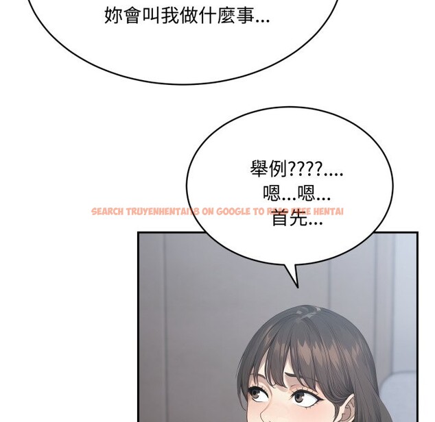 查看漫画拒絕當花瓶 - 第12話 - sayhentaiz.net中的4305346图片 查看漫画拒絕當花瓶 - 第12話 - sayhentaiz.net中的4305346图片