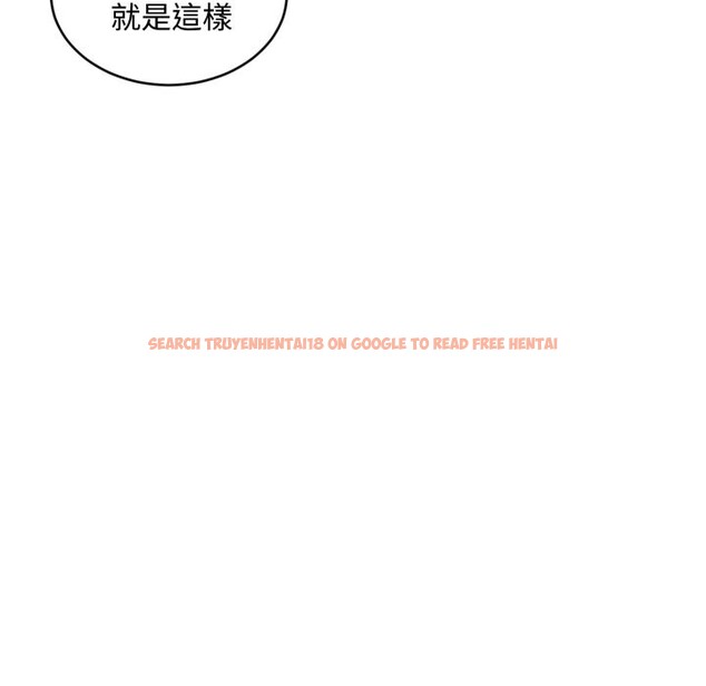 查看漫画拒絕當花瓶 - 第13話 - sayhentaiz.net中的4305373图片