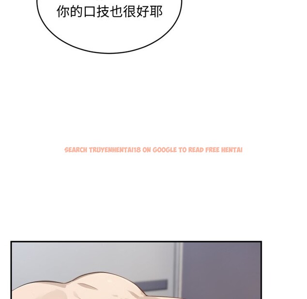 查看漫画拒絕當花瓶 - 第13話 - sayhentaiz.net中的4305377图片