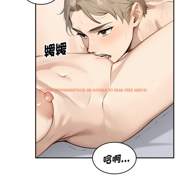 查看漫画拒絕當花瓶 - 第13話 - sayhentaiz.net中的4305387图片