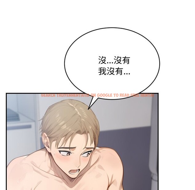 查看漫画拒絕當花瓶 - 第13話 - sayhentaiz.net中的4305414图片