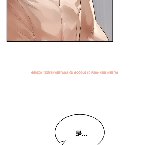 查看漫画拒絕當花瓶 - 第13話 - sayhentaiz.net中的4305420图片