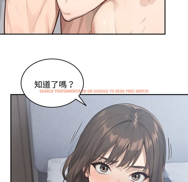 查看漫画拒絕當花瓶 - 第13話 - sayhentaiz.net中的4305428图片