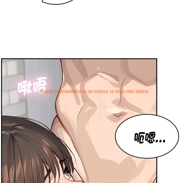 查看漫画拒絕當花瓶 - 第13話 - sayhentaiz.net中的4305430图片