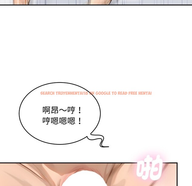 查看漫画拒絕當花瓶 - 第13話 - sayhentaiz.net中的4305441图片