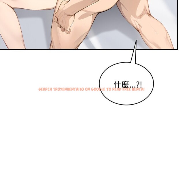 查看漫画拒絕當花瓶 - 第13話 - sayhentaiz.net中的4305454图片