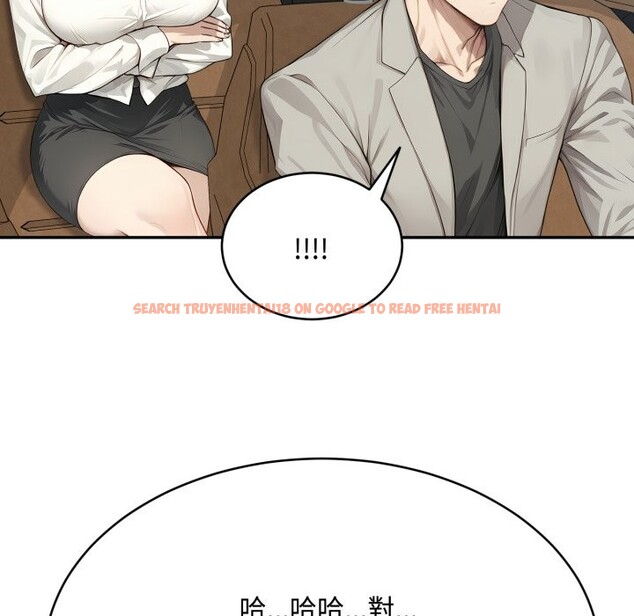 查看漫画拒絕當花瓶 - 第13話 - sayhentaiz.net中的4305466图片