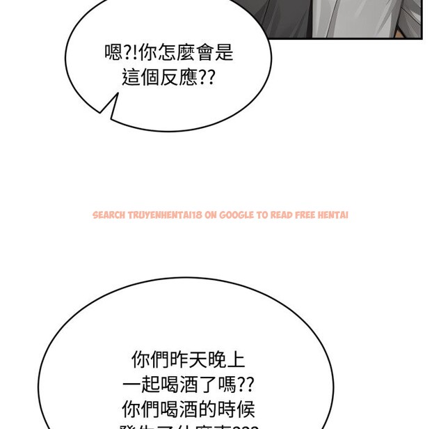 查看漫画拒絕當花瓶 - 第13話 - sayhentaiz.net中的4305472图片