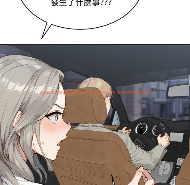 查看漫画拒絕當花瓶 - 第13話 - sayhentaiz.net中的4305473图片