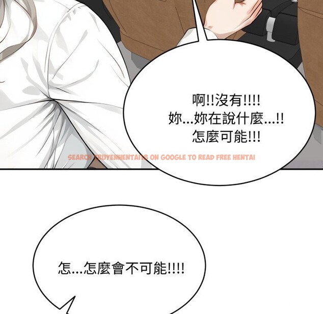 查看漫画拒絕當花瓶 - 第13話 - sayhentaiz.net中的4305474图片