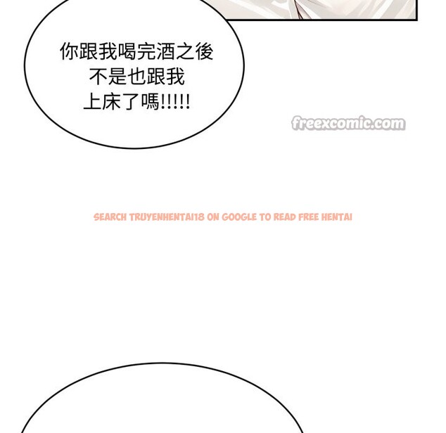 查看漫画拒絕當花瓶 - 第13話 - sayhentaiz.net中的4305477图片