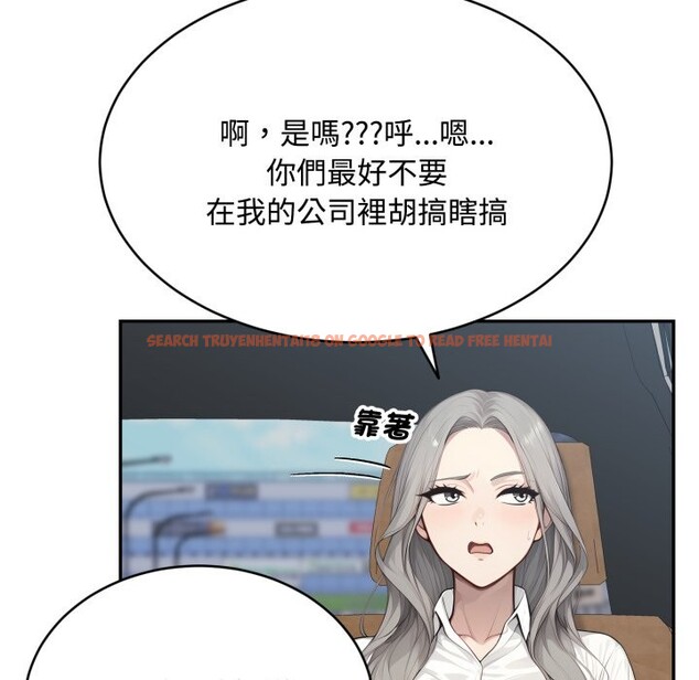 查看漫画拒絕當花瓶 - 第13話 - sayhentaiz.net中的4305481图片