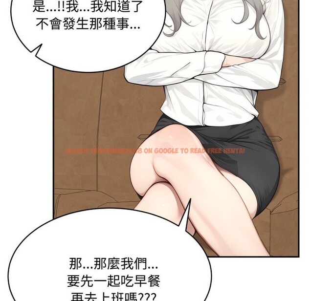 查看漫画拒絕當花瓶 - 第13話 - sayhentaiz.net中的4305482图片