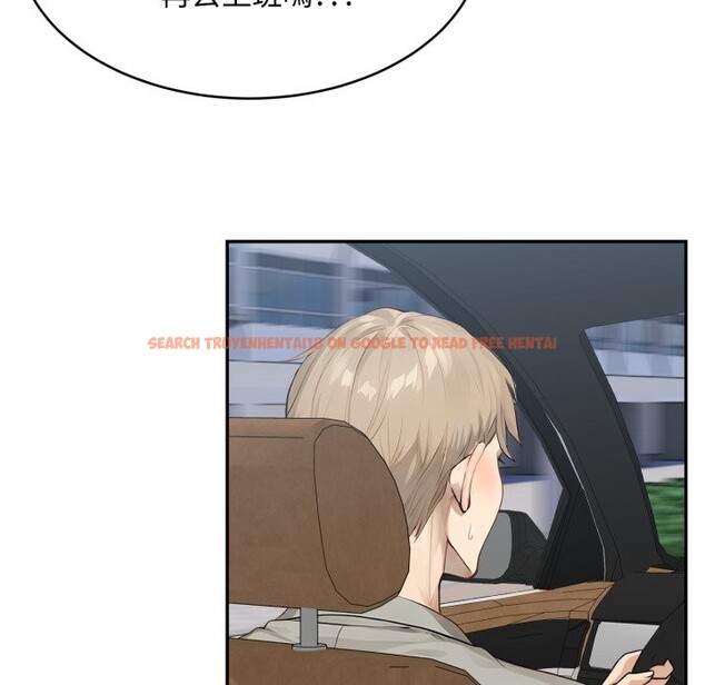 查看漫画拒絕當花瓶 - 第13話 - sayhentaiz.net中的4305483图片