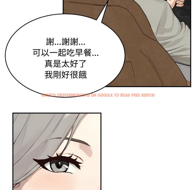 查看漫画拒絕當花瓶 - 第13話 - sayhentaiz.net中的4305484图片