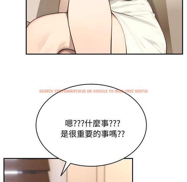 查看漫画拒絕當花瓶 - 第13話 - sayhentaiz.net中的4305494图片