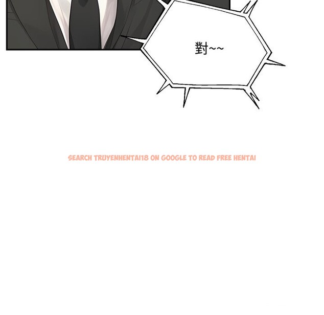 查看漫画拒絕當花瓶 - 第13話 - sayhentaiz.net中的4305496图片