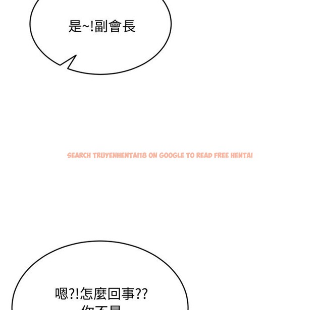 查看漫画拒絕當花瓶 - 第14話 - sayhentaiz.net中的4305525图片 查看漫画拒絕當花瓶 - 第14話 - sayhentaiz.net中的4305525图片