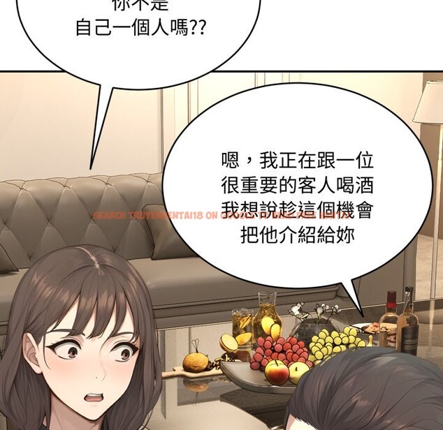 查看漫画拒絕當花瓶 - 第14話 - sayhentaiz.net中的4305526图片 查看漫画拒絕當花瓶 - 第14話 - sayhentaiz.net中的4305526图片