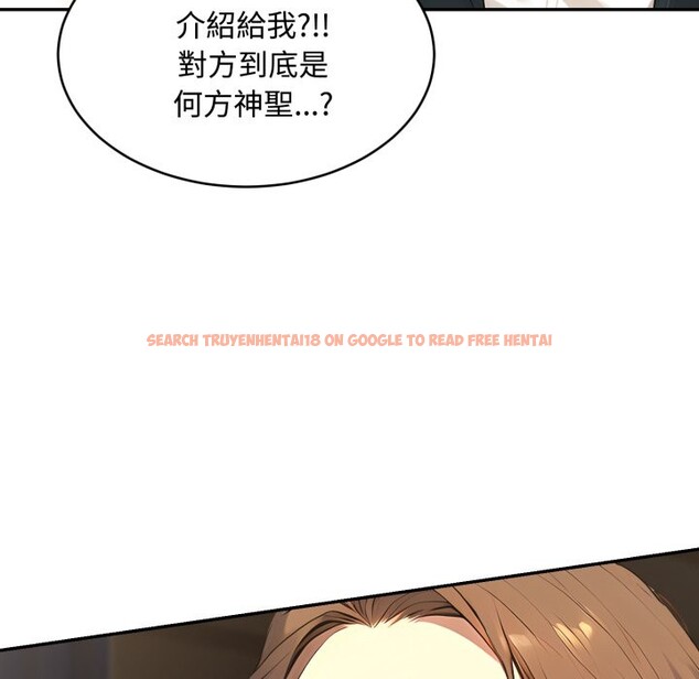 查看漫画拒絕當花瓶 - 第14話 - sayhentaiz.net中的4305528图片 查看漫画拒絕當花瓶 - 第14話 - sayhentaiz.net中的4305528图片
