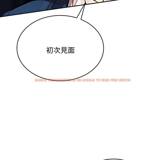 查看漫画拒絕當花瓶 - 第14話 - sayhentaiz.net中的4305530图片 查看漫画拒絕當花瓶 - 第14話 - sayhentaiz.net中的4305530图片