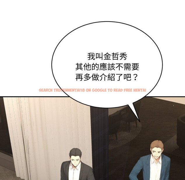 查看漫画拒絕當花瓶 - 第14話 - sayhentaiz.net中的4305533图片 查看漫画拒絕當花瓶 - 第14話 - sayhentaiz.net中的4305533图片