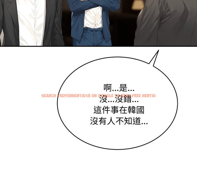 查看漫画拒絕當花瓶 - 第14話 - sayhentaiz.net中的4305542图片 查看漫画拒絕當花瓶 - 第14話 - sayhentaiz.net中的4305542图片