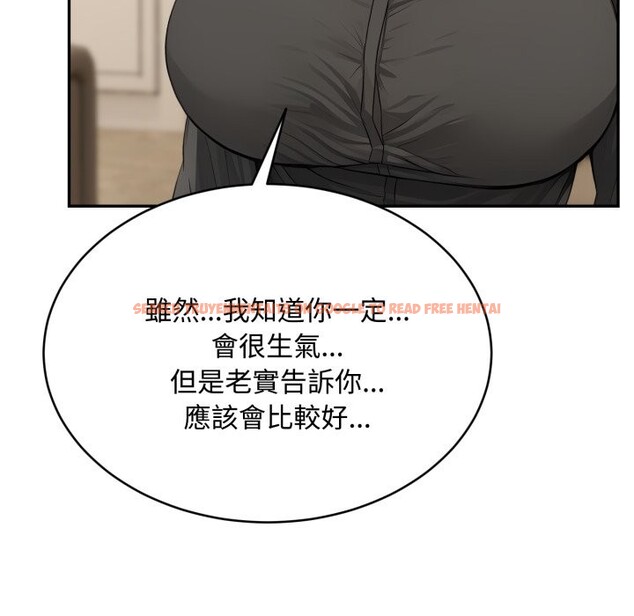 查看漫画拒絕當花瓶 - 第14話 - sayhentaiz.net中的4305548图片 查看漫画拒絕當花瓶 - 第14話 - sayhentaiz.net中的4305548图片