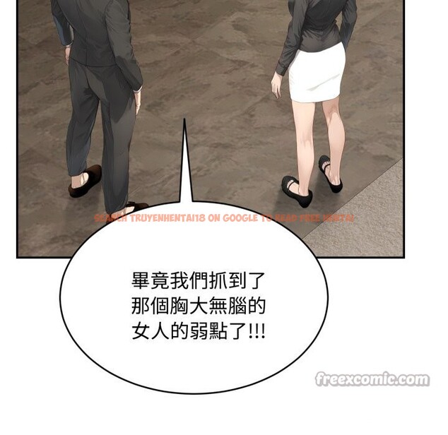 查看漫画拒絕當花瓶 - 第14話 - sayhentaiz.net中的4305551图片 查看漫画拒絕當花瓶 - 第14話 - sayhentaiz.net中的4305551图片