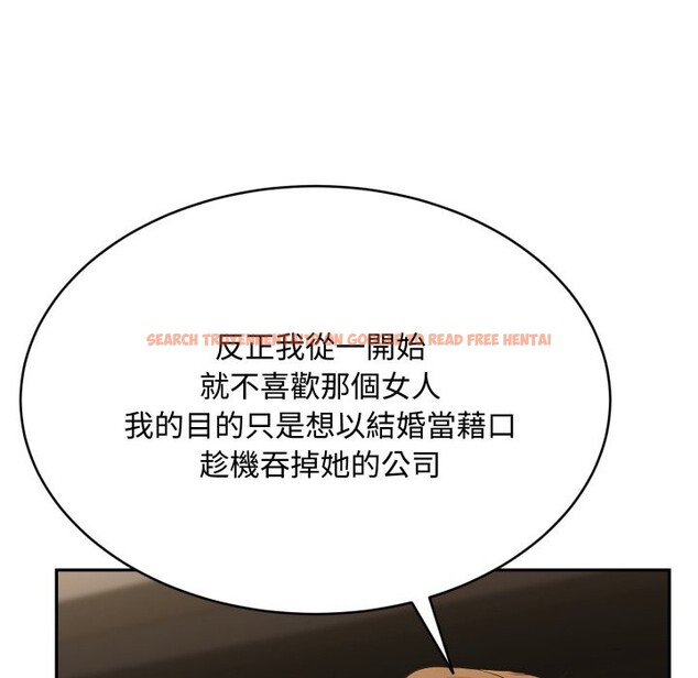 查看漫画拒絕當花瓶 - 第14話 - sayhentaiz.net中的4305552图片 查看漫画拒絕當花瓶 - 第14話 - sayhentaiz.net中的4305552图片