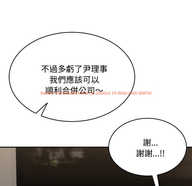 查看漫画拒絕當花瓶 - 第14話 - sayhentaiz.net中的4305555图片 查看漫画拒絕當花瓶 - 第14話 - sayhentaiz.net中的4305555图片