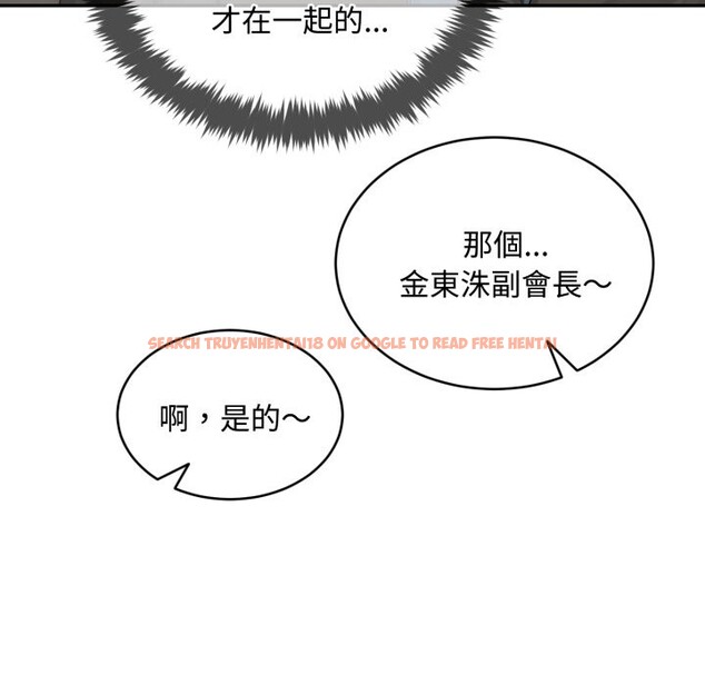 查看漫画拒絕當花瓶 - 第14話 - sayhentaiz.net中的4305557图片 查看漫画拒絕當花瓶 - 第14話 - sayhentaiz.net中的4305557图片