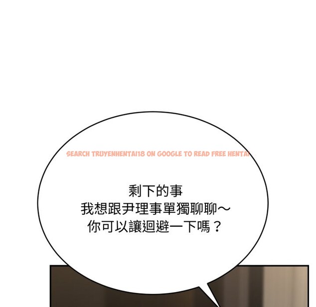 查看漫画拒絕當花瓶 - 第14話 - sayhentaiz.net中的4305558图片 查看漫画拒絕當花瓶 - 第14話 - sayhentaiz.net中的4305558图片