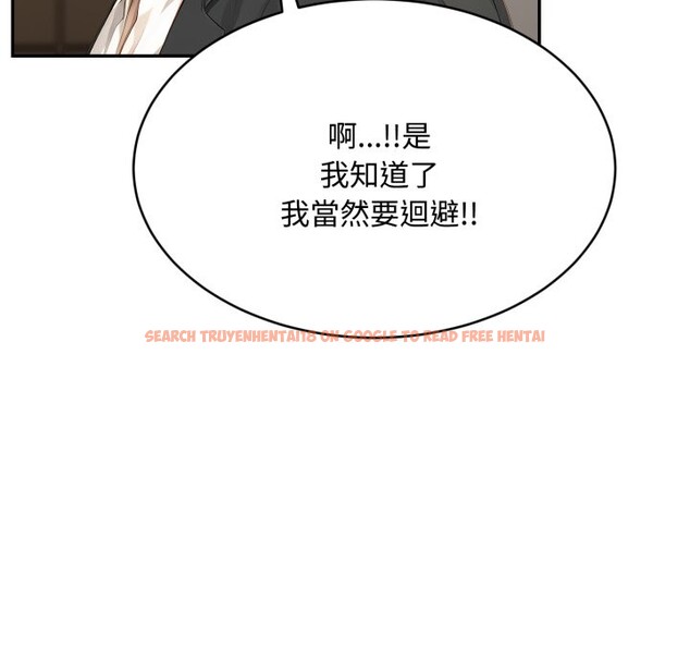 查看漫画拒絕當花瓶 - 第14話 - sayhentaiz.net中的4305562图片 查看漫画拒絕當花瓶 - 第14話 - sayhentaiz.net中的4305562图片