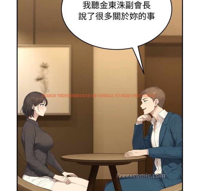 查看漫画拒絕當花瓶 - 第14話 - sayhentaiz.net中的4305579图片 查看漫画拒絕當花瓶 - 第14話 - sayhentaiz.net中的4305579图片