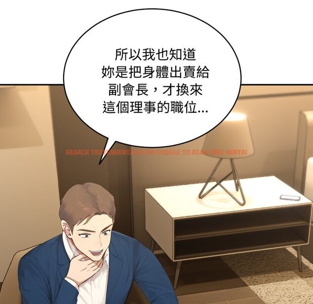 查看漫画拒絕當花瓶 - 第14話 - sayhentaiz.net中的4305581图片 查看漫画拒絕當花瓶 - 第14話 - sayhentaiz.net中的4305581图片