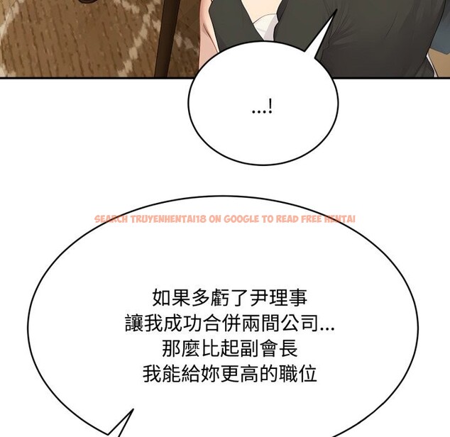 查看漫画拒絕當花瓶 - 第14話 - sayhentaiz.net中的4305583图片 查看漫画拒絕當花瓶 - 第14話 - sayhentaiz.net中的4305583图片